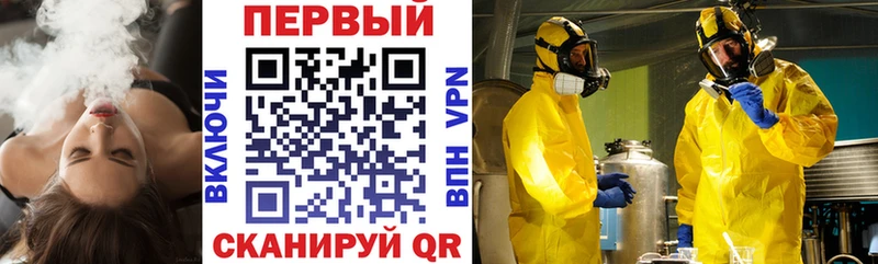 Купить где  Петушки  Амфетамин Premium 