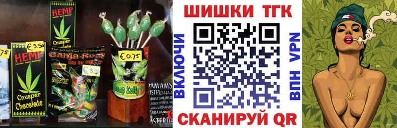 Купить закладки  Петушки  Canna-Cookies конопля 