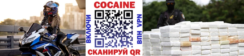 Купить закладки  Петушки  КОКАИН Fish Scale 