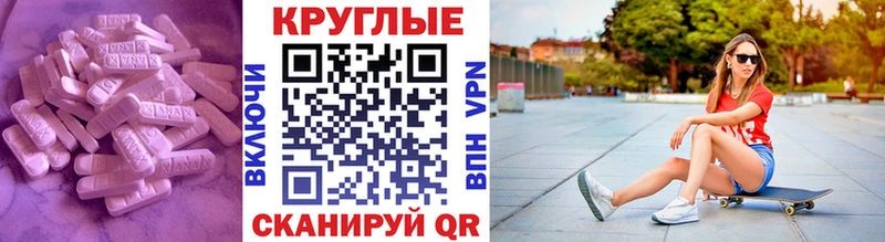 Экстази Дубай  Купить закладки  Петушки 