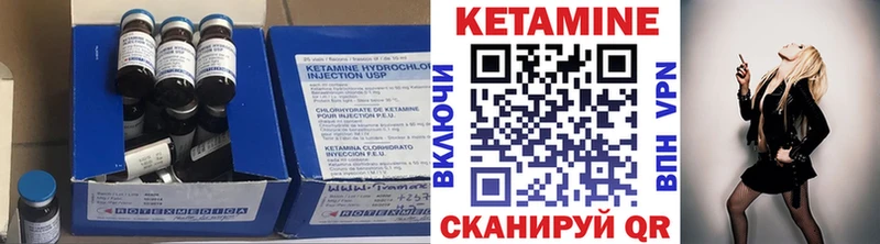 КЕТАМИН VHQ  Купить  Петушки 