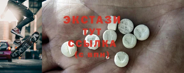 MDMA Premium VHQ Киренск
