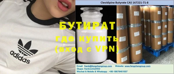 амф Шадринск