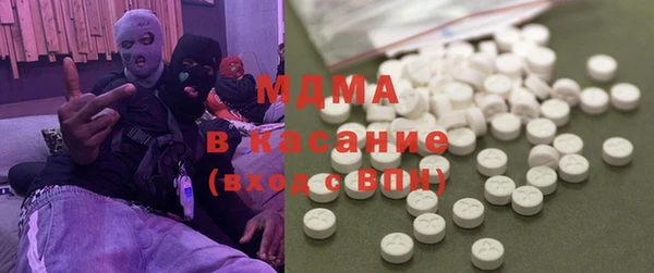 MDMA Premium VHQ Киренск
