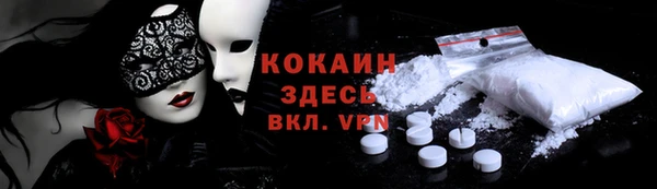 mdma Шарыпово