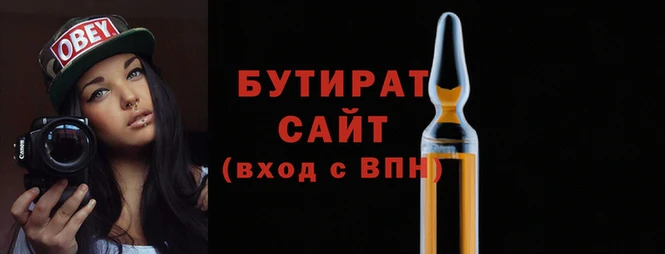 mdma Шарыпово