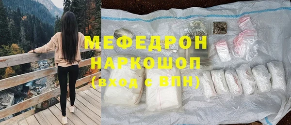 mdma Шарыпово
