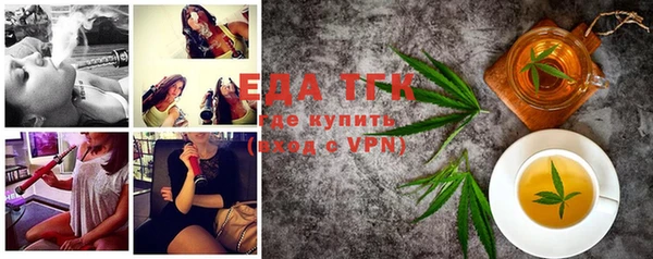 герыч Шали
