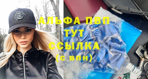 соль ск Щёлкино