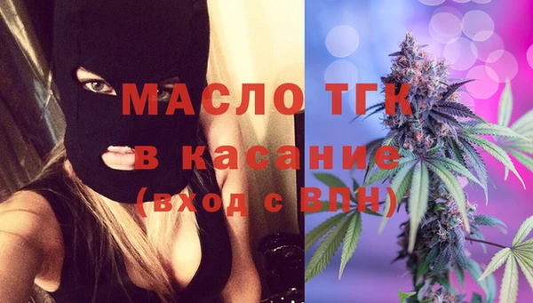 гашишное масло Касимов