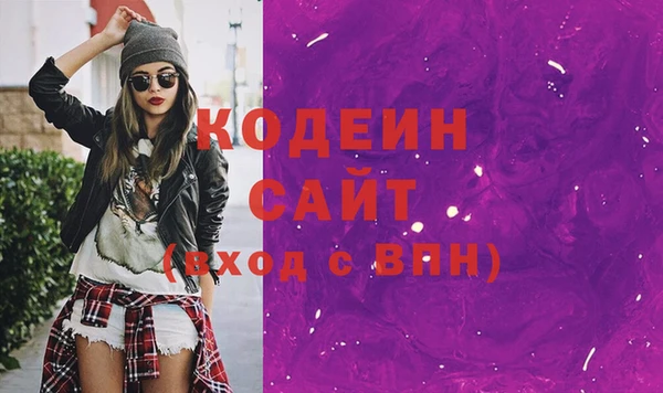 mdma Шарыпово