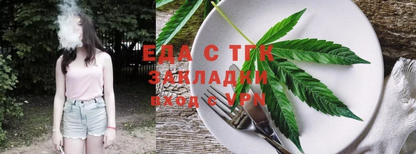 mdma Шарыпово