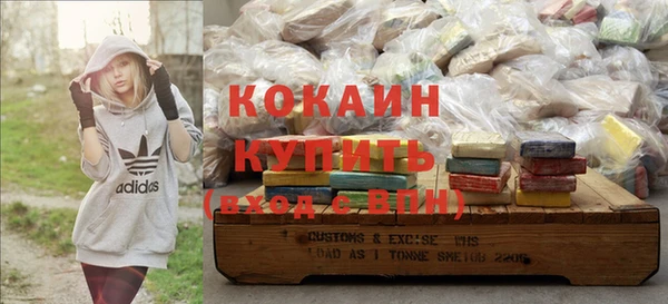 мяу мяу кристалл Щучье