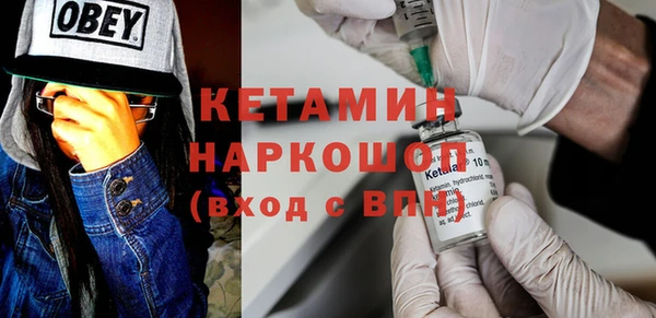 MDMA Premium VHQ Киренск