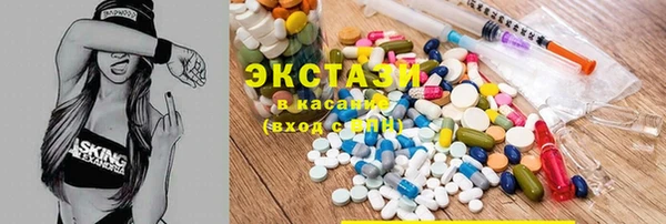 mdma Шарыпово