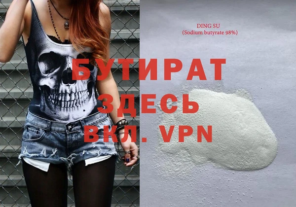 MDMA Premium VHQ Киренск