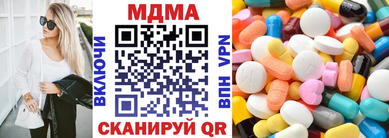 MDMA VHQ Петушки