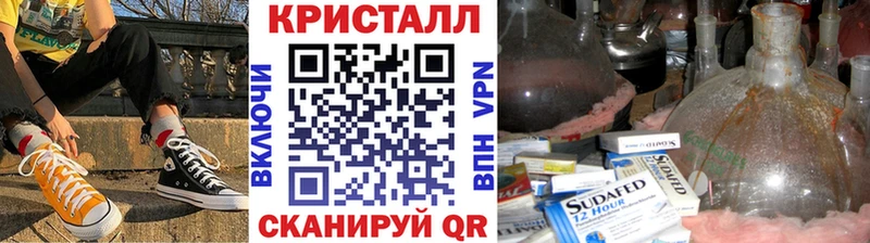 Метамфетамин мет  Купить  Петушки 