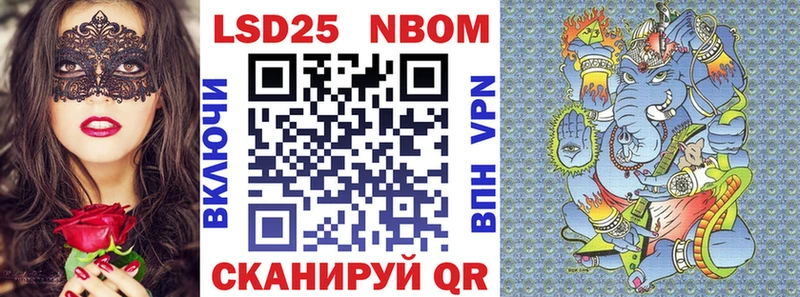Купить закладки  Петушки  Марки N-bome 1,8мг 