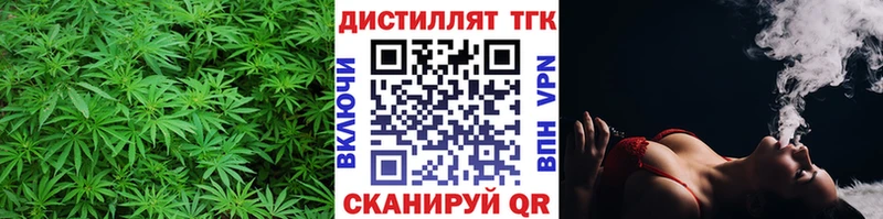 Купить закладки  Петушки  Дистиллят ТГК THC oil 